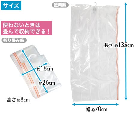 【新品未開封・4個セット】空納生活 圧縮キューブ Regular サイズ 新品未開封・4個セット】空納生活 圧縮キューブ Regular サイズ